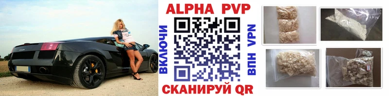 A-PVP СК  кракен онион  Белгород 