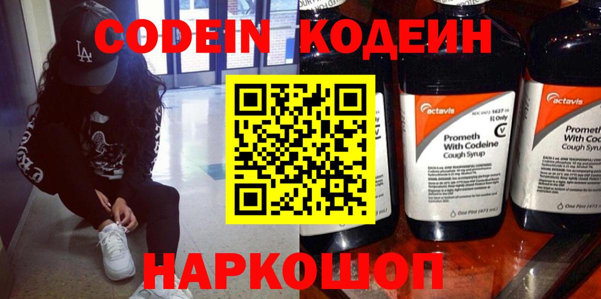 Мефедрон Белгород
