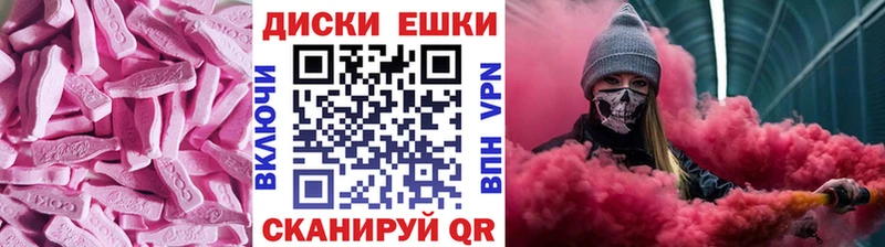 Экстази бентли  закладки  Белгород 