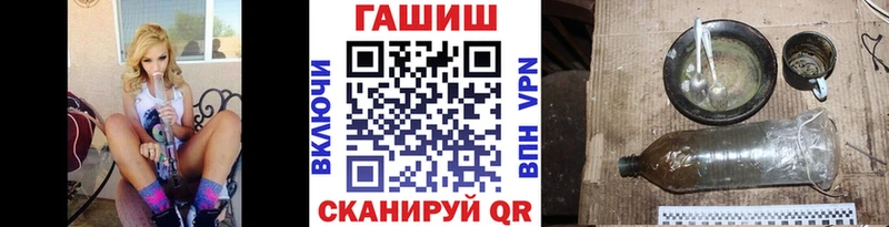 Гашиш гашик  Белгород 