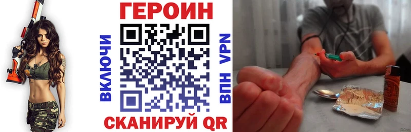 Героин Афган  магазин  наркотиков  kraken сайт  Белгород 
