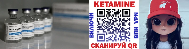 Кетамин VHQ  Белгород 