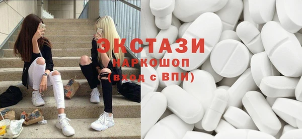 спиды Алексин