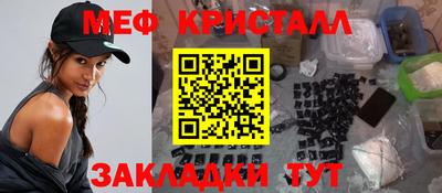 бутират Беслан