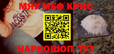бутират Беслан