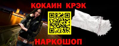 бутират Беслан