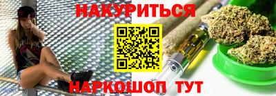 бутират Беслан