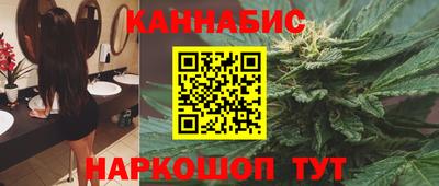 бутират Беслан