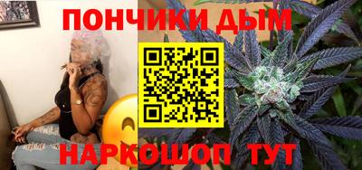 бутират Беслан