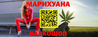 бутират Беслан