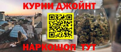 бутират Беслан