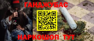 бутират Беслан