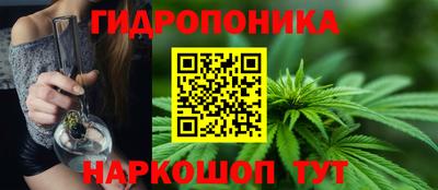 бутират Беслан