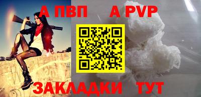 бутират Беслан
