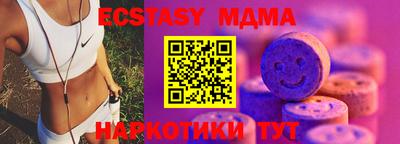 бутират Беслан
