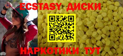 бутират Беслан