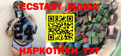 амф Берёзовский