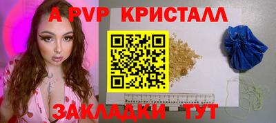 бутират Беслан