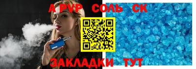 бутират Беслан
