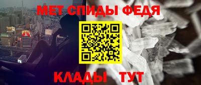 бутират Беслан