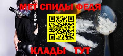 Альфа ПВП Бийск