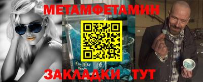 бутират Беслан