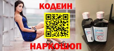 Альфа ПВП Бийск