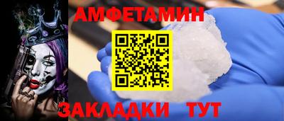 Альфа ПВП Бийск