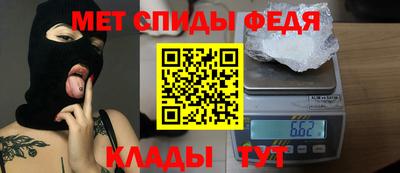 Альфа ПВП Бийск