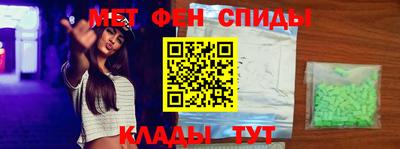 Альфа ПВП Бийск