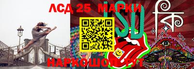 амф Берёзовский
