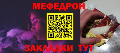 амф Берёзовский
