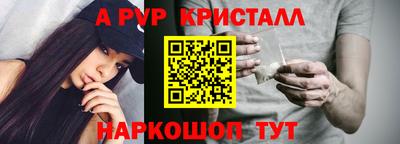 бутират Беслан