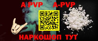 амф Берёзовский