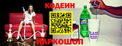 Альфа ПВП Бийск