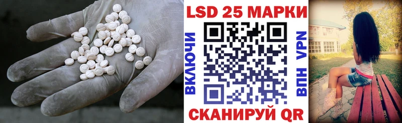 ЛСД экстази ecstasy  ОМГ ОМГ ТОР  Белгород  купить наркоту 