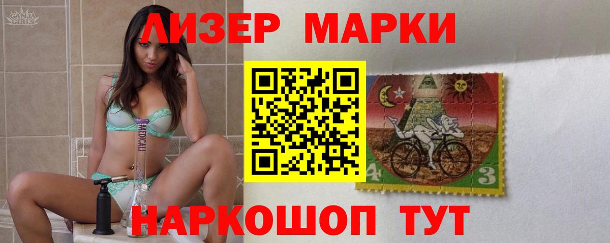 Лсд 25 экстази кислота Белгород