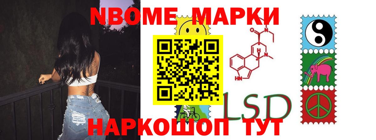 Белгород  Лсд 25 экстази кислота  Вход с VPN 