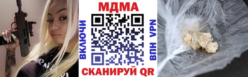 MDMA Molly Белгород