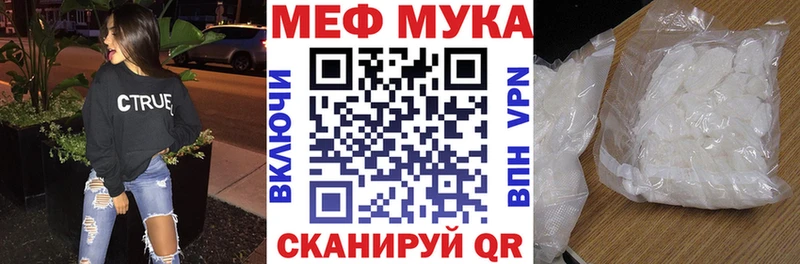 цены   Белгород  МЕФ VHQ 