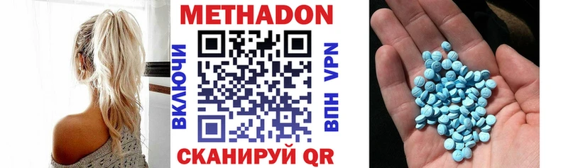 МЕТАДОН белоснежный  Белгород 