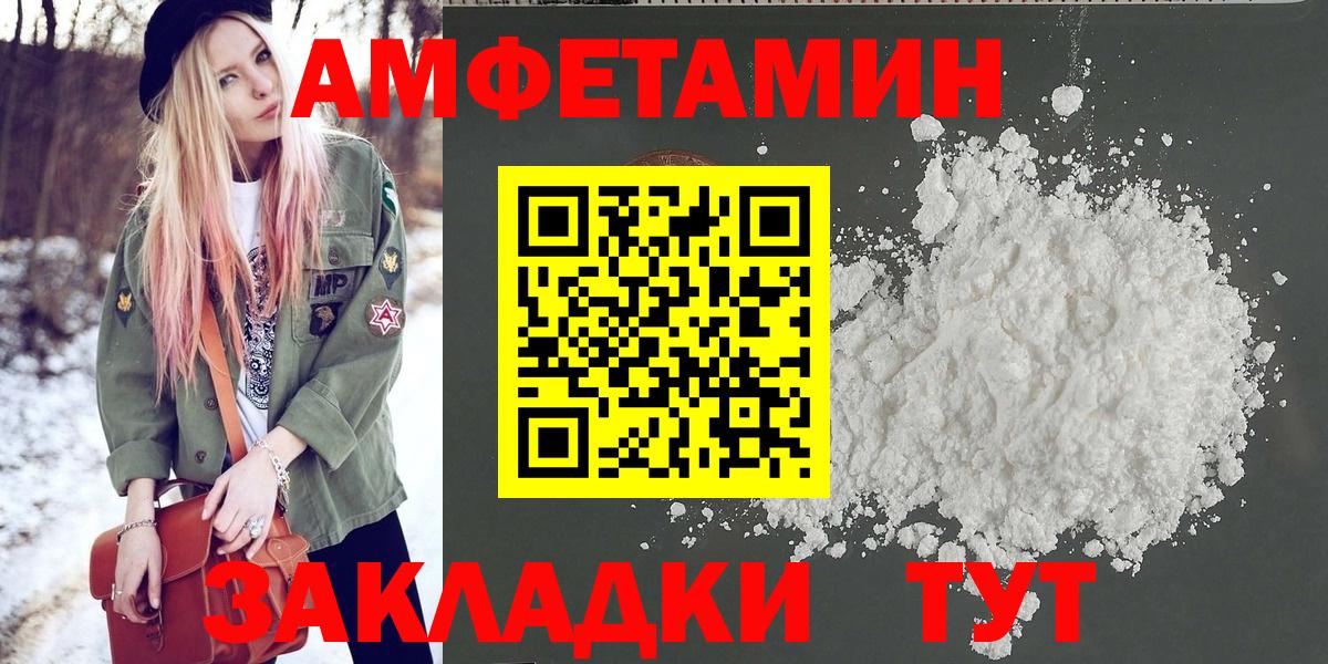 Метамфетамин Methamphetamine Белгород