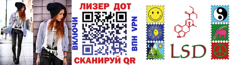 Марки 25I-NBOMe 1500мкг  Белгород 