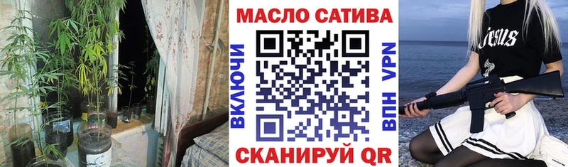 ТГК жижа  Белгород 