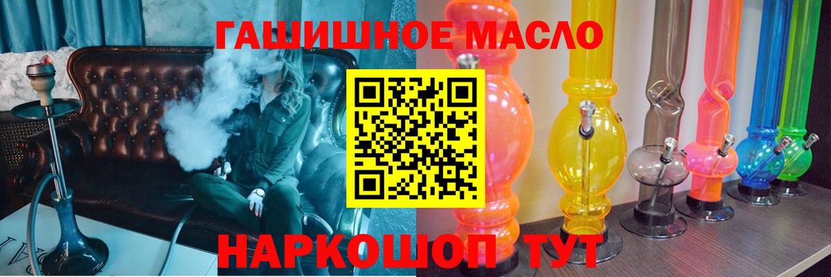 ТГК Wax Белгород