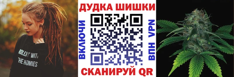 где найти наркотики  kraken сайт  Бошки марихуана LSD WEED  Белгород 