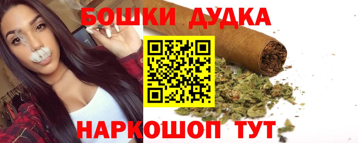 МАРИХУАНА ГИДРОПОН Белгород