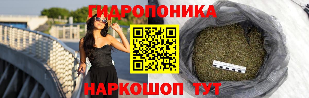 МАРИХУАНА SATIVA & INDICA  Вход с VPN  Белгород  Бошки марихуана индика  Шишки марихуана THC 21% 